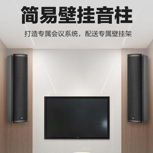 （H无品牌/uiDu）4业会议音L柱扬声器扩声系演统室内出会议室专音