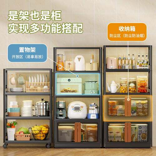 兴海家用厨储物架多功能小WO-HE051推车置物架房免打孔地多层厨房