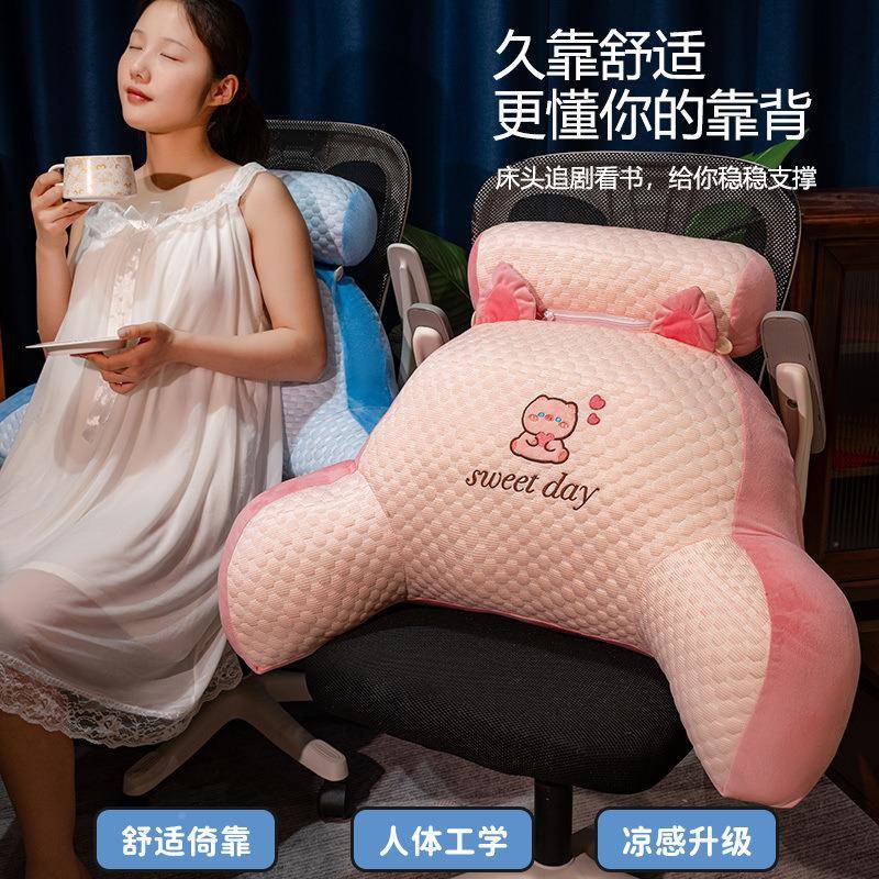 冰豆豆卡通床头靠垫孕沙妇发冬靠枕护D22枕腰宿舍办公室靠枕暖夏