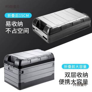 汽车后备箱收纳箱储物箱盒大号车载多功能尾箱储备箱整理工麦太保