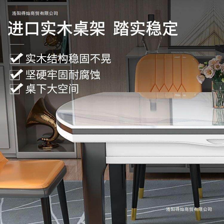 岩板餐VGO桌木家用可小户型现代简约变圆椅桌伸缩折叠实餐桌组合