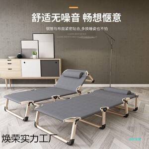 办公室睡休折叠床午小单人LGX中午休息不占空巧间的午简易多功