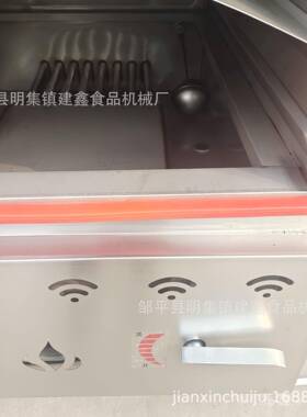 790商用小白电蒸箱防小水米糕糕蒸房白糕模滴具蒸箱