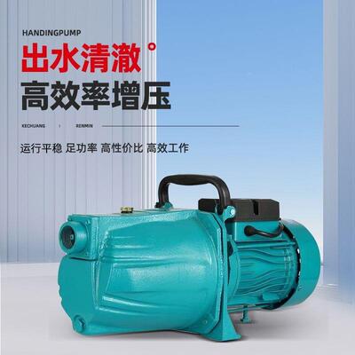 全自动自吸喷射泵2v20家用水抽压机增压泵自来GWP水管道增深井抽