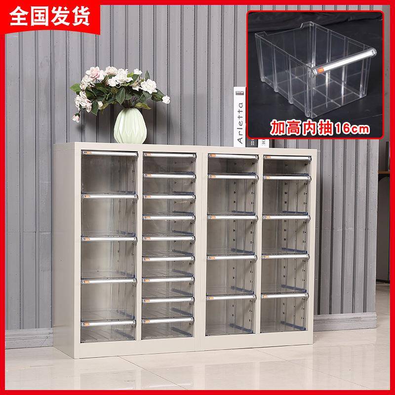 落地案a4文件柜带抽皮屉资料架铁档柜样物品柜多层81389票据收纳柜储柜