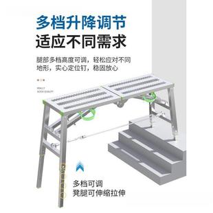 马平凳折叠升刮降加other腻子特厚装修马镫脚手架厂家厚直销马登