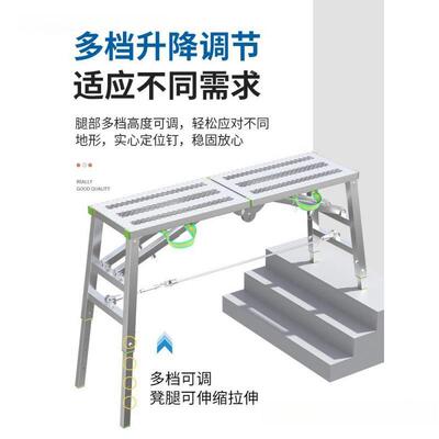 马平凳折叠升刮降加other腻子特厚装修马镫脚手架厂家厚直销马登