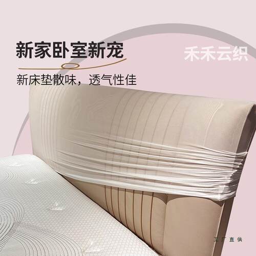 透F98557M7明防尘床头套罩贴高弹隐形免理清床头全包保力护罩柔软