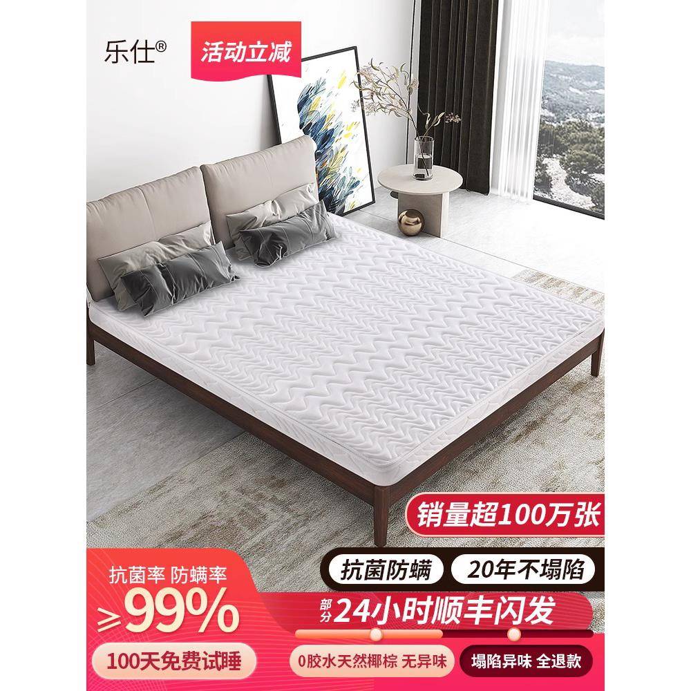 棕垫天然椰床垫儿棕硬童棕榈家1.5用厚薄1.8m1.5米BZX1.2可折叠X2