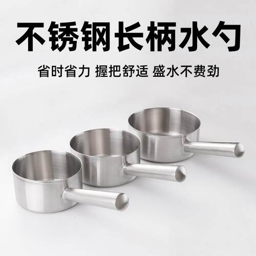 牌201不锈港式加钢厚平短盛底舀水勺商用厨F769S87T房水瓢柄水漂