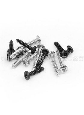 螺丝十字大圆头自攻尖尾螺丝钉BA2.3*5/6/6.5/8/10/12/14/16mm铁