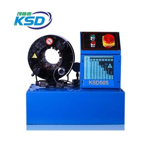 机扣压机油管JAI压管机縮管扣缩压机啤机锁管喉机高压管