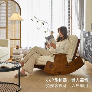 A6T半岛半岛摇椅中摇椅 奶油实古单人沙发摇摇椅小户型客厅木懒躺