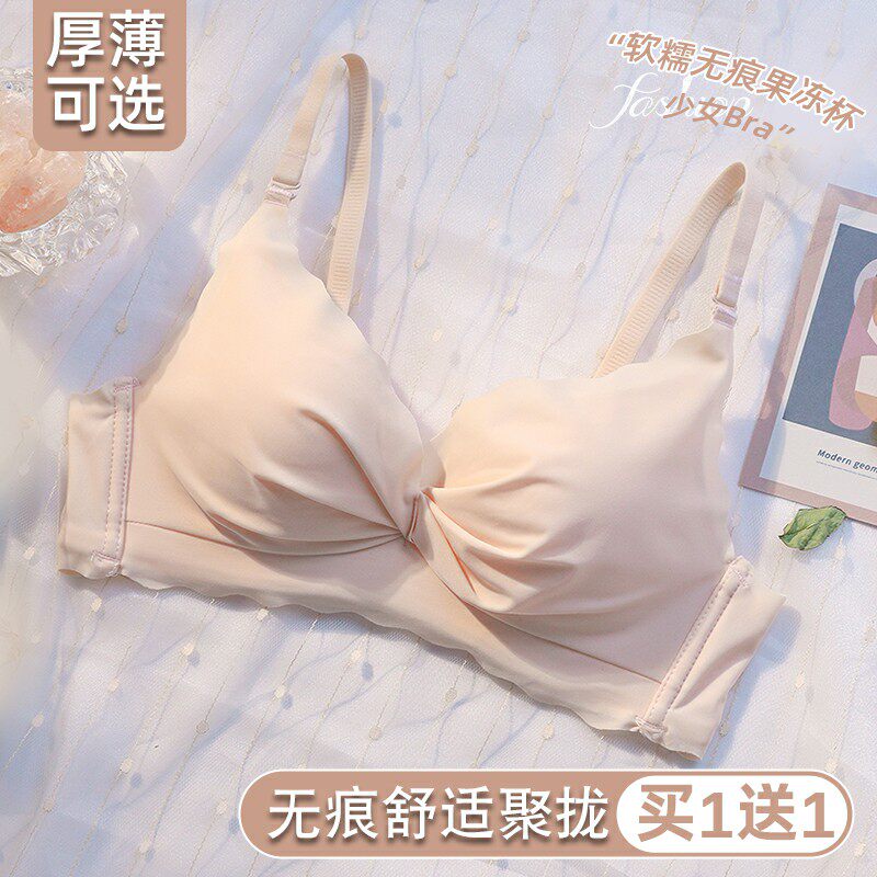 无钢圈内衣女小胸聚拢夏薄款收副乳不空杯无痕调整V型胸罩少女文