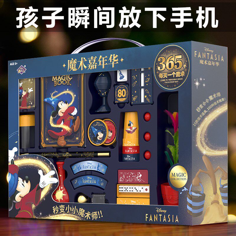 山姆儿童节益智玩具男孩子6-10岁5男童7喜欢8的9生日六一礼物爆款