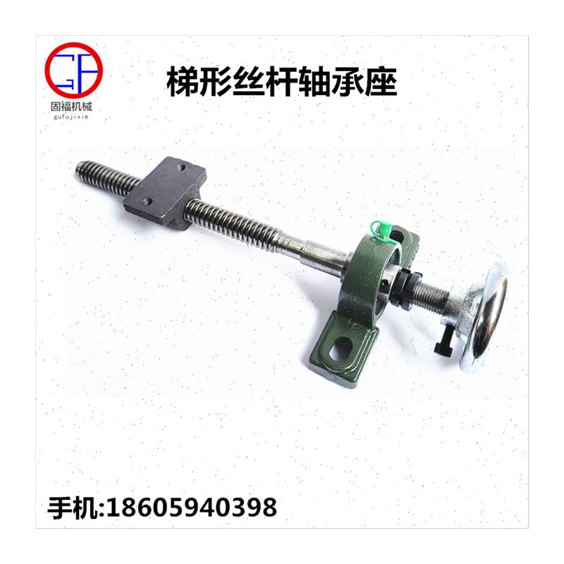 新款丝杆螺杆梯形扣丝杠粗牙手摇丝杆夹具T型丝杆螺母套装升降梯