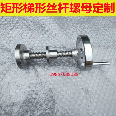 定制梯形丝杆螺母套装 不锈钢 丝杠  正反牙多头加工送料螺杆