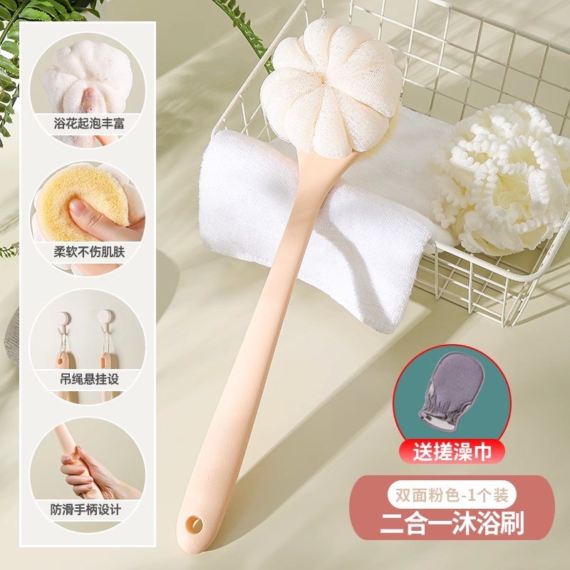 洗澡刷搓背不求人长柄刷软毛刷子双面沐浴刷搓泥去灰搓澡刷背神器