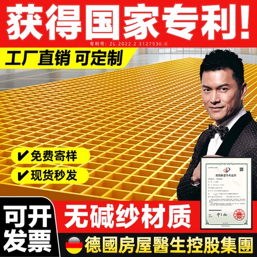 玻璃纤维格栅f树篦子洗车房地网格栅光伏检修信道排水沟盖板养殖