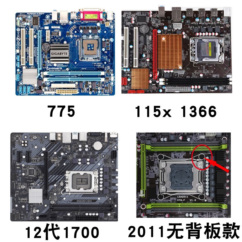 电脑12代散热器1700风冷4热管台式机cpu风扇12cm静音1155温控1151