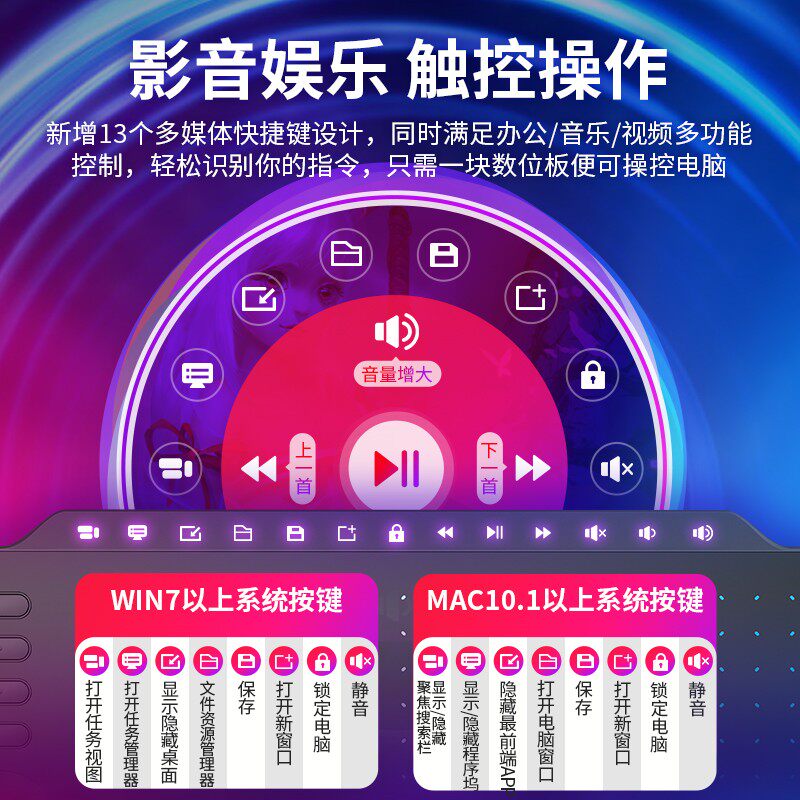 高漫M8数位板可连手机手绘板绘画板写字手写板电子绘图板电脑画板