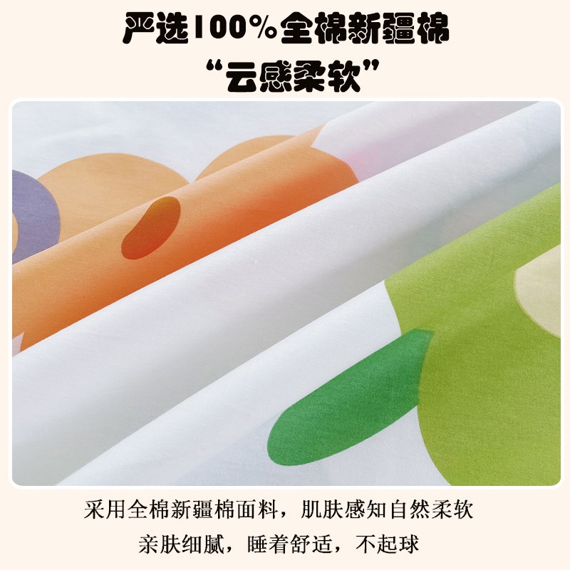 床单单件100全棉1.5双人1米8斜纹大花学生宿舍被单枕套三件套