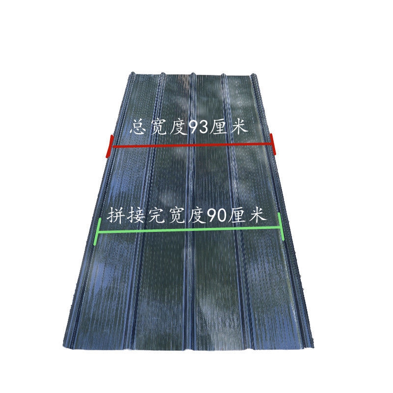 灰色瓦采光瓦阳光板塑料户外水波纹隔H热透明瓦阳台遮雨棚波