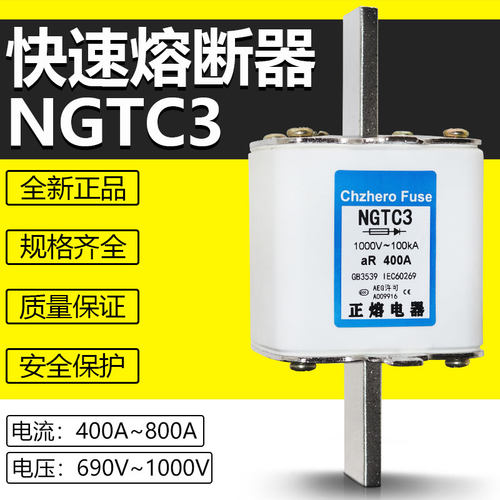 快速熔断器RS34 hNGTC3 690V 600A 630A 700A 800A 800V 1000V熔