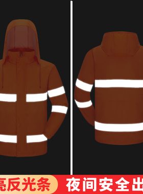 环卫雨衣雨裤套装男保洁橙色带反光条分体式道路施工清洁工人工地