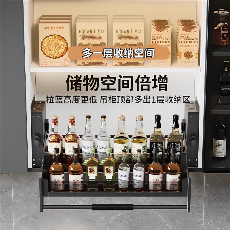 矮吊柜300 500高升降拉篮单层400矮小升降机上柜下拉式450调味篮