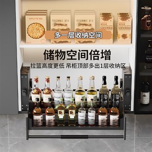 矮吊柜300 500高升降拉篮单层400矮小升降机上柜下拉式450调味篮