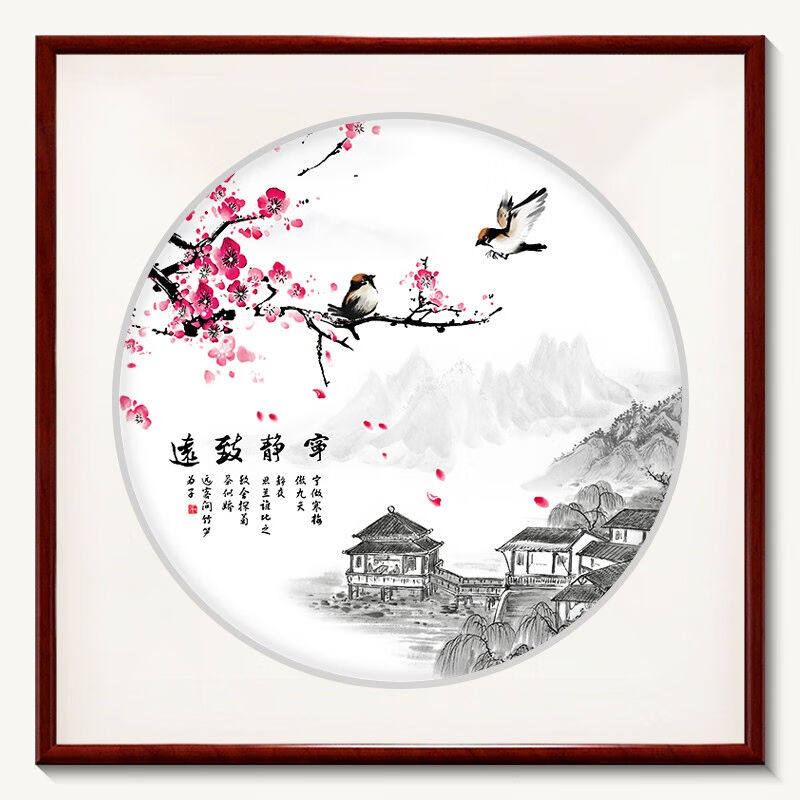 紫腾随轩新中式餐厅饭厅挂画客厅现代装饰画