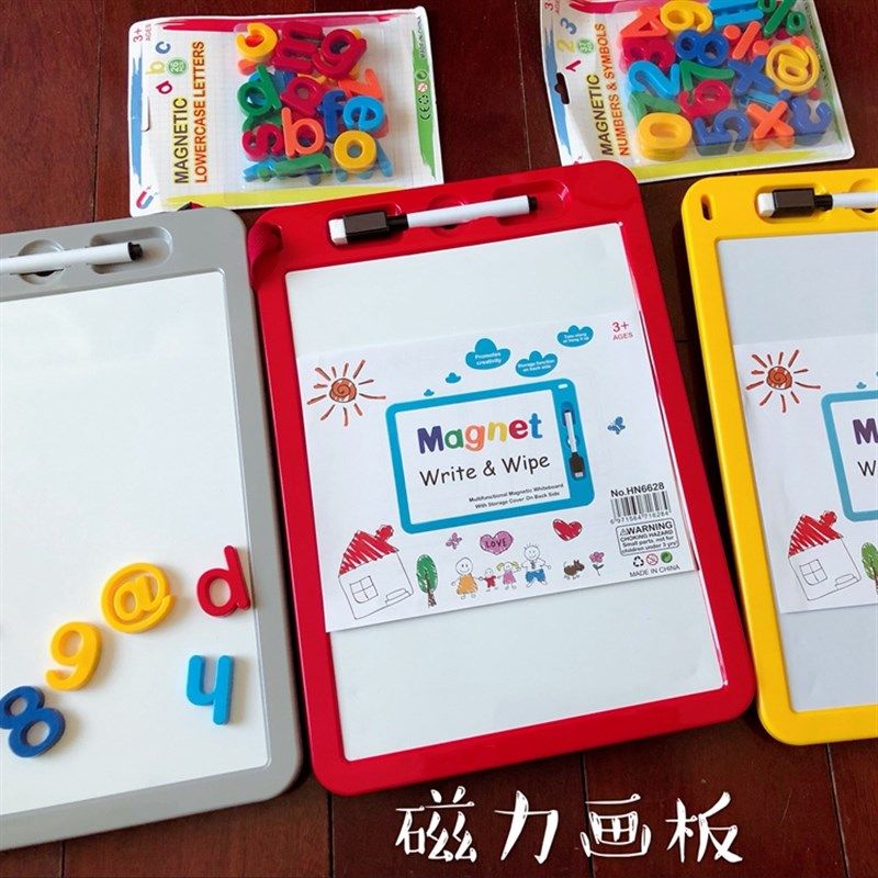 儿童多功能磁性画板磁力学数字字母小白板带收纳盒宝宝益智学习,玩具/童车/益智/积木/模型,画板,淘宝优惠券,粉丝福利购,淘宝优惠卷