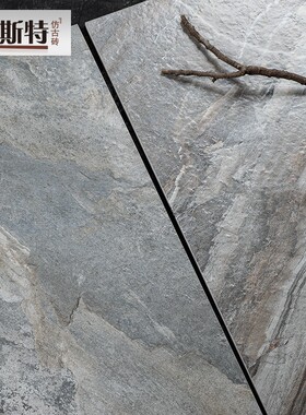 仿古砖阳台地砖600x600x庭院美式灰色防滑耐磨板岩砖客餐厅地板砖