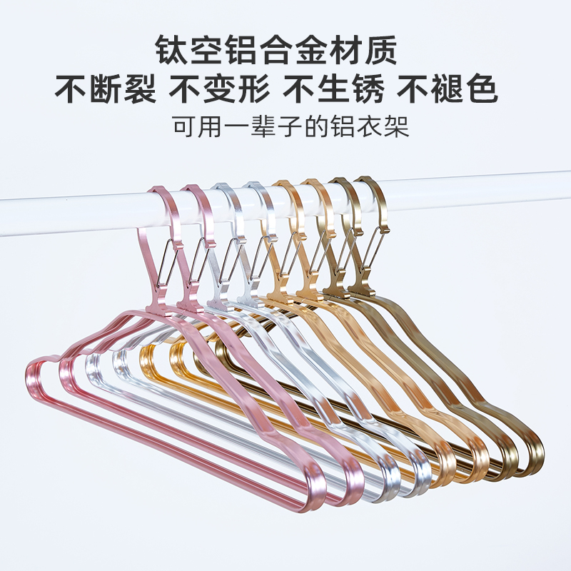 防风衣架家用挂衣室外防掉铝合金衣架无痕自动卡扣高层防吹掉衣撑