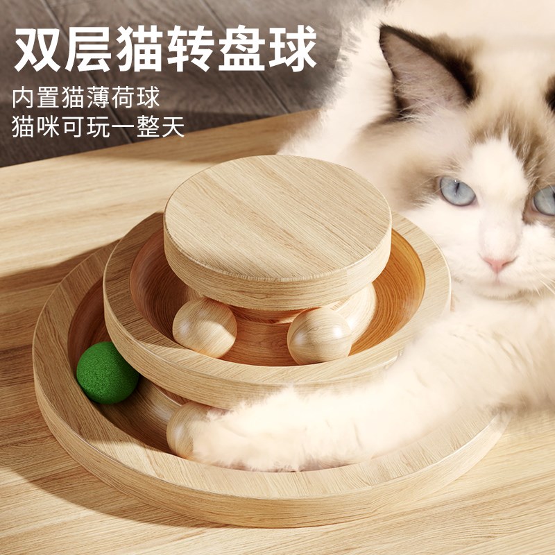 太空舱猫爬架猫窝猫树一体猫架猫跳台猫抓柱小型不占地猫转盘玩具