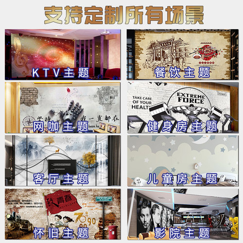 打印大幅面一整张壁纸diy来图定制壁画大型8d墙纸背景墙布uv壁布