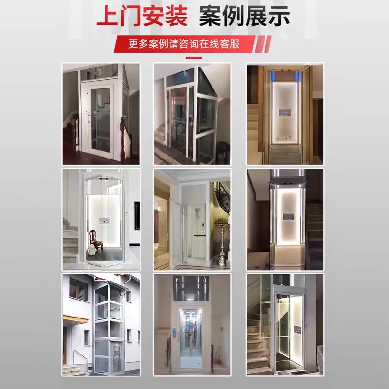 小型家用电梯二层别墅家庭自建房阁楼三四层室外观光电梯升降台