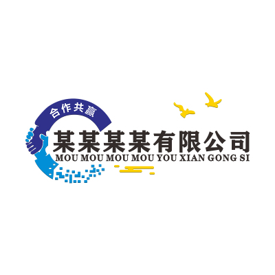 定制公司名称员工激励标语办公室墙面装饰励志墙贴企业文化背景墙