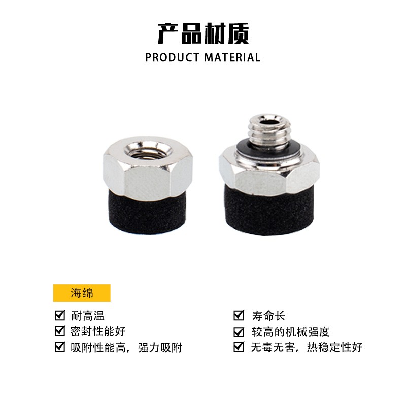 VPC6X20ES4J真空吸盘带缓冲VPC8X20ES4J硅胶长方形VPC6X10ES4J