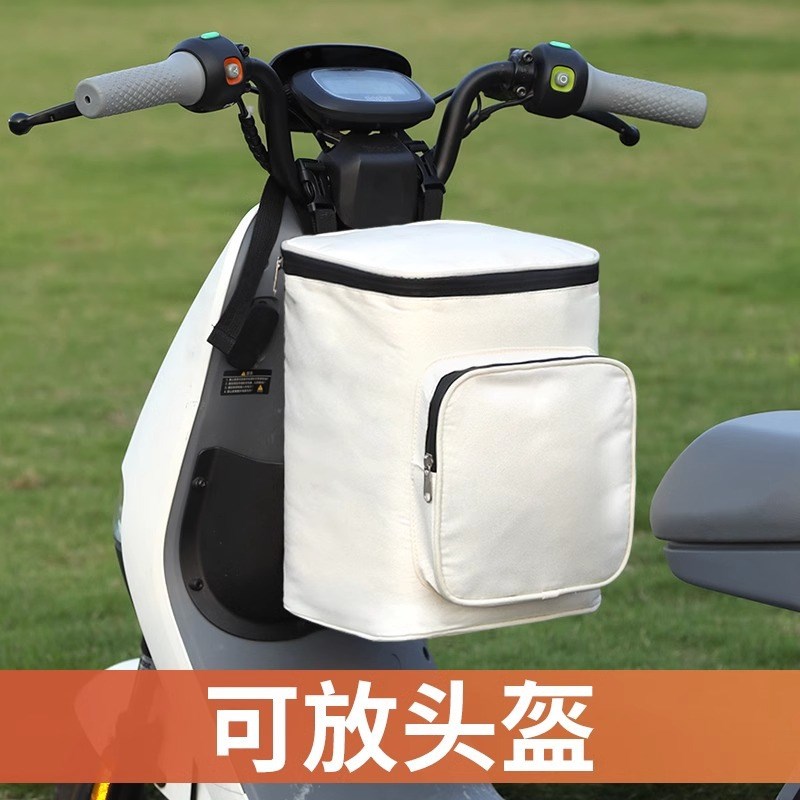 适用九号电动车前置物兜防水储物箱包后置q90/q85c/n70c机械二代