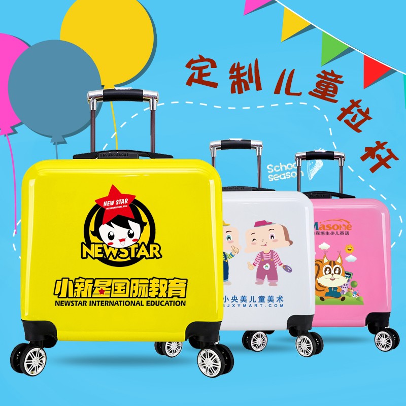 儿童拉杆箱定制logo男女孩20寸密码箱万向轮行李箱可坐旅行登机箱