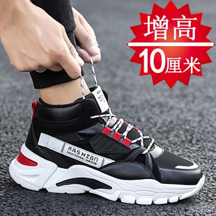 夏季韩版内增高男鞋10CM运动鞋男士增高鞋8cm休闲鞋男内增高板鞋
