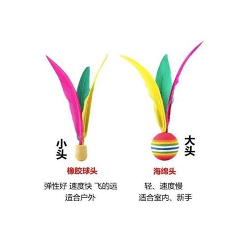 加厚橡木板羽球拍双拍板羽球室内羽球三毛球儿童成人板羽拍送20球