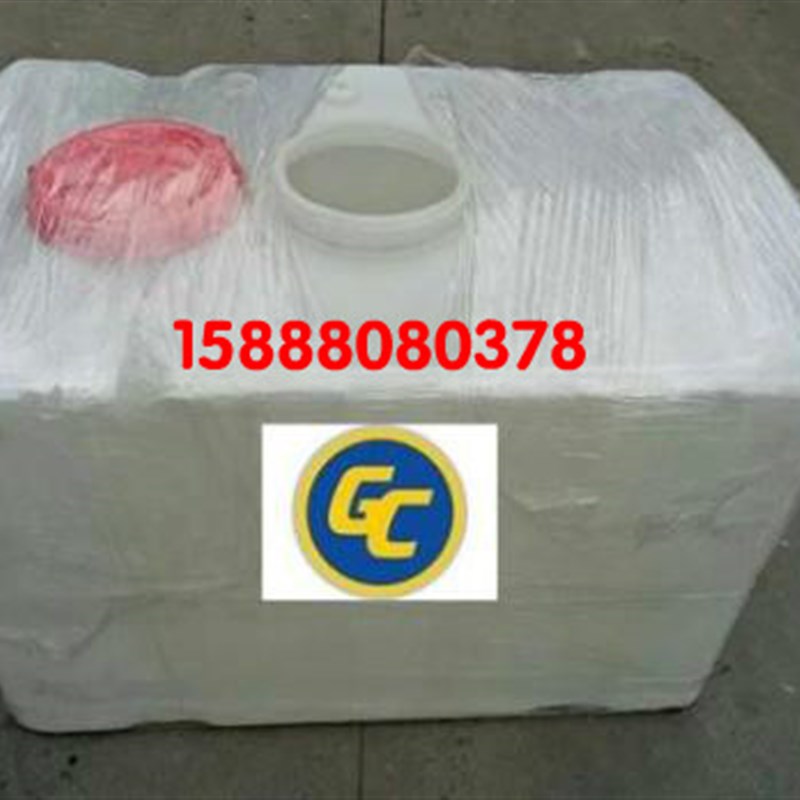 大小房车水箱13升34L45L50L70L100L150升汽车污水桶 邮箱