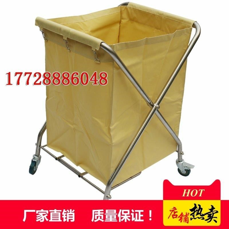 宾馆客房服务车酒店布草车不锈钢房口推车保洁清洁工作车折叠X车