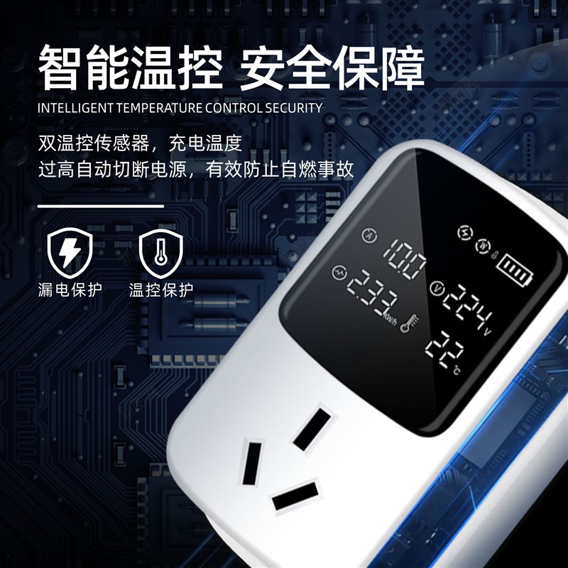 荣威科莱威ei6ei5接地宝免地线转换器新能源电动汽车充电插座