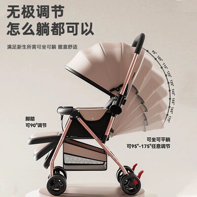 轻便双向婴儿推车带餐盘可坐可躺儿童宝宝小孩四轮遛娃车收车