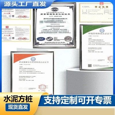 水泥方桩水泥柱子立柱水泥桩葡萄架火龙果桩仿木桩八角桩建筑建材