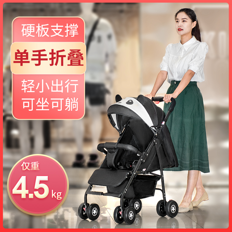 婴儿推车超轻便可坐可躺小宝宝便携式伞车儿童四轮简易折叠手推车